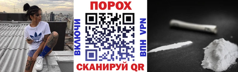 АМФЕТАМИН Premium  где найти   Белинский 