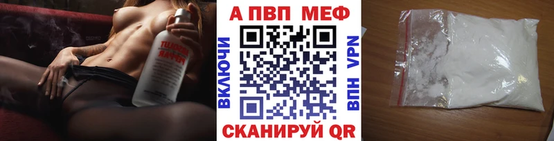 Альфа ПВП Соль  Белинский 