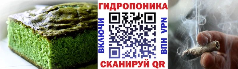 наркотики  Белинский  kraken ССЫЛКА  Печенье с ТГК конопля 