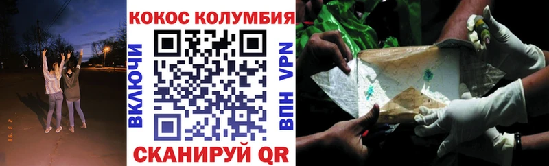 МЕГА как войти  Белинский  COCAIN Боливия 