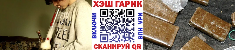 Гашиш Изолятор  Белинский 