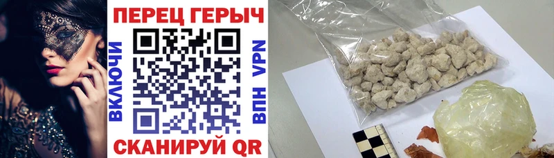 ГЕРОИН афганец купить наркотики цена Белинский
