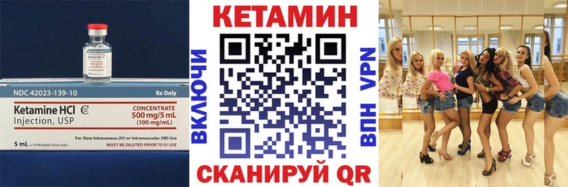 где купить наркотик  Белинский  Кетамин VHQ 