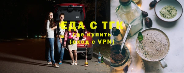 ешки Белокуриха