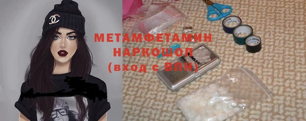 кокаин перу Сосновый Бор
