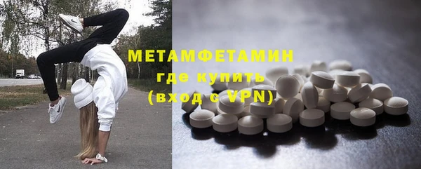 бутик Богородицк