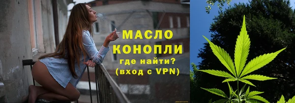 марихуана Богородск