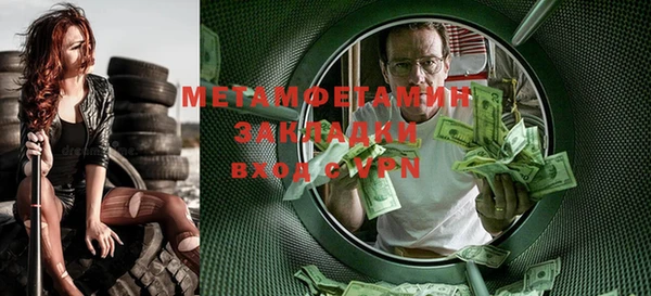 бутик Балахна