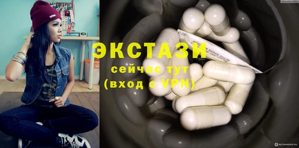марихуана Богородск
