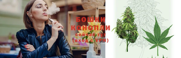 бутик Богородицк