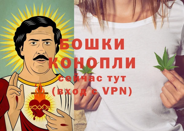марихуана Богородск