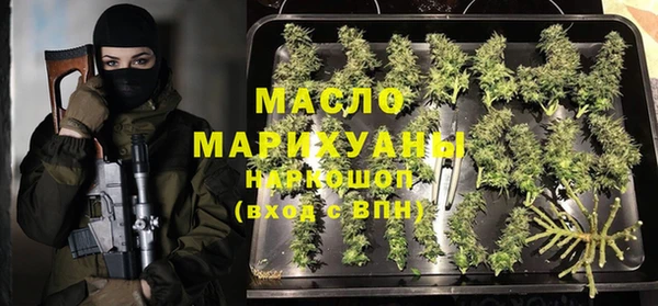 бутик Богородицк