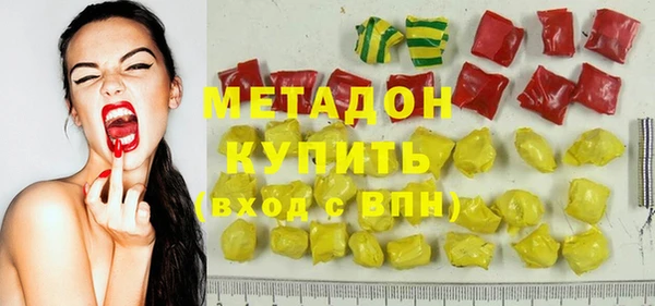 экстази Сосновка