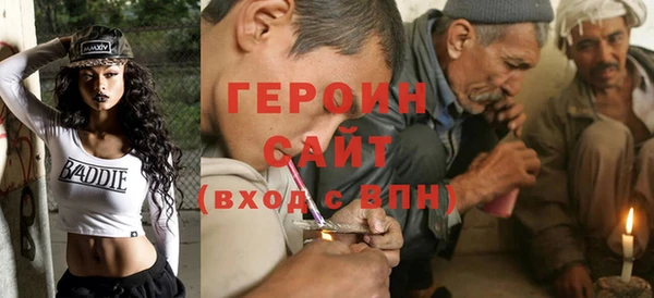 ПСИЛОЦИБИНОВЫЕ ГРИБЫ Балабаново