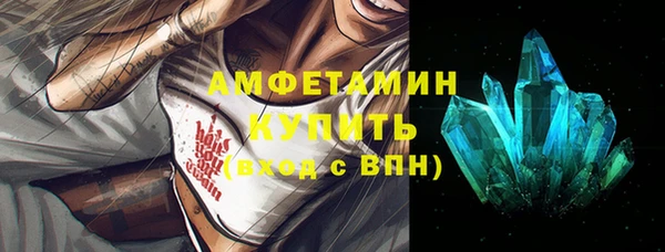 ешки Белокуриха