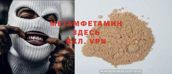 прущий лед Беломорск