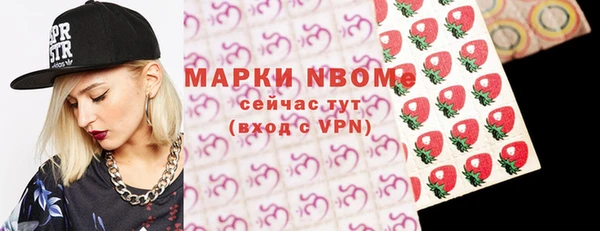 марихуана Богородск