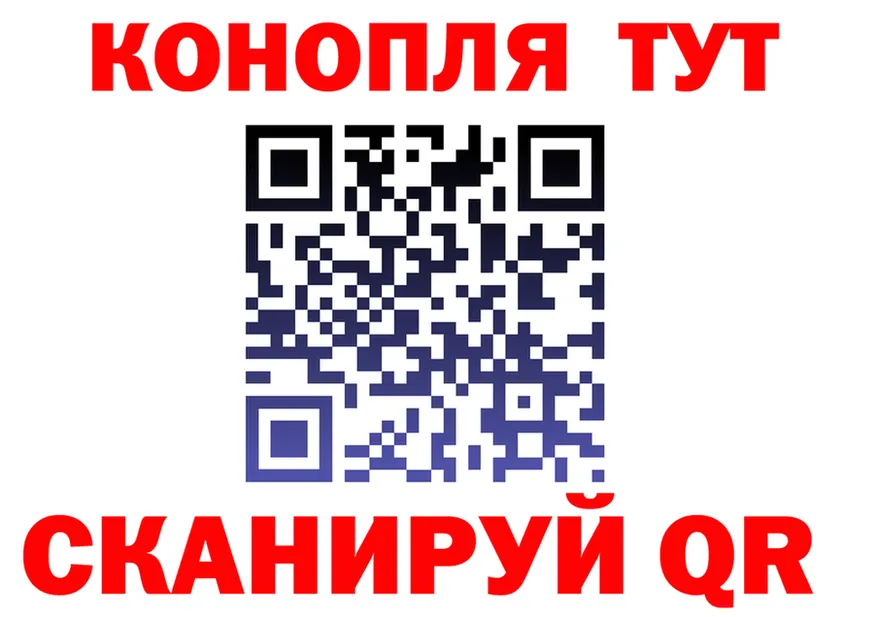 Canna-Cookies марихуана зеркало площадка blacksprut Белинский