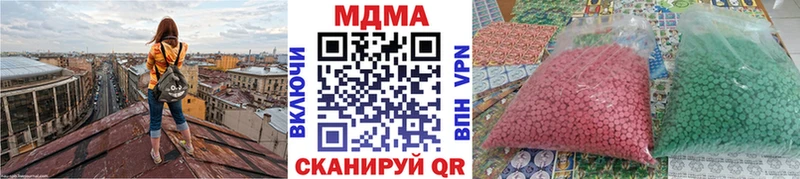 ОМГ ОМГ tor  Белинский  МДМА crystal  наркотики 