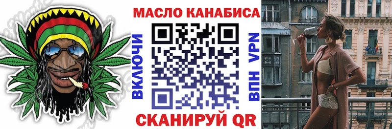Дистиллят ТГК концентрат  где продают   Белинский 